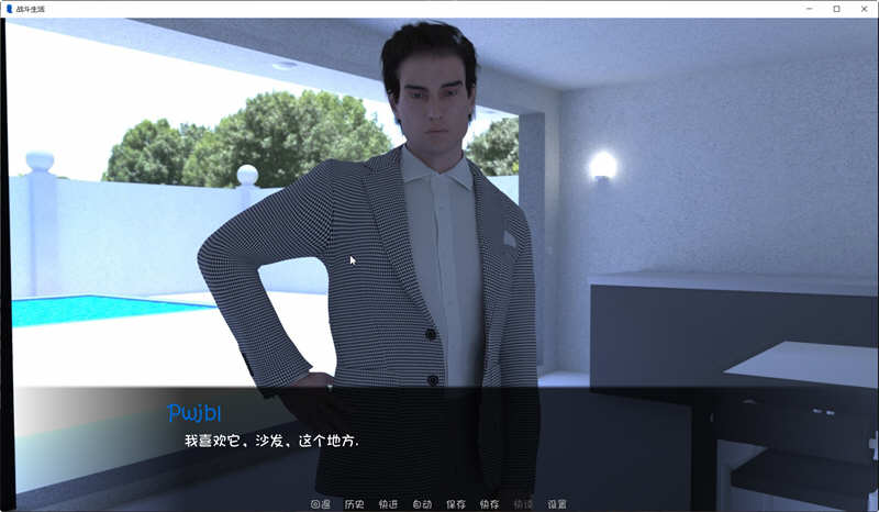 图片[4]-为战而生 Ver0.5.5 精翻汉化版 PC+安卓+全CG SLG游戏 2G-次元小屋