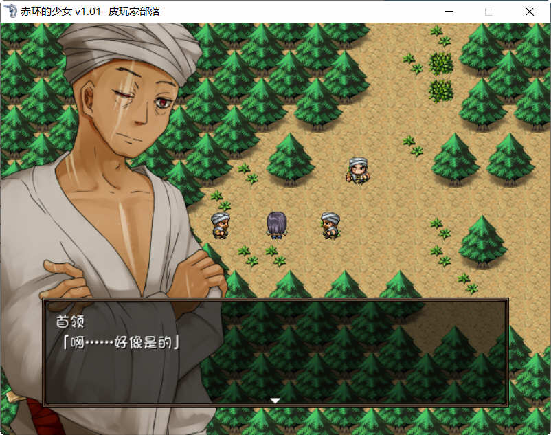 图片[4]-赤环的少女：奴隶斗技场 精翻汉化版 日式RPG游戏-次元小屋