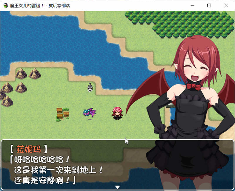 图片[4]-魔王之女菈妮玛的冒险 精翻汉化版 APRG游戏-次元小屋