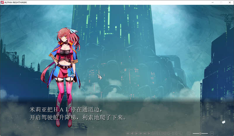 图片[5]-夜鹰ALPHA ALPHA NIGHTHAWK 个人汉化版+存档 ADV游戏 3G-次元小屋
