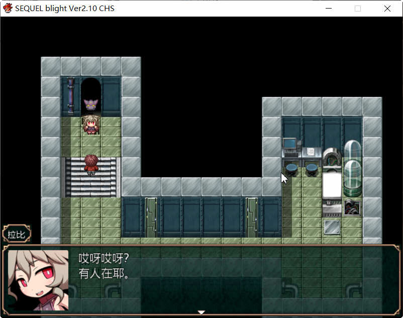 图片[2]-废土之旅：凋零 V2.1.0 DL官方中文版+全CG存档 RPG游戏-次元小屋