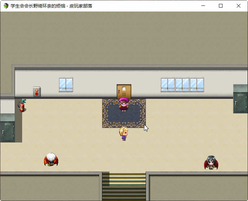 图片[4]-风纪委会长野崎环奈 精翻新汉化完结版 推理解谜RPG游戏-次元小屋