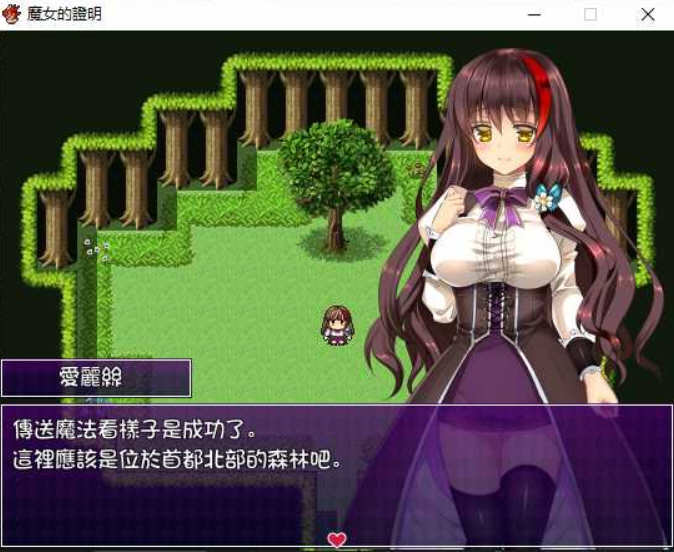 图片[2]-魔女的证明 完整汉化版 PC+安卓+全CG 日式RPG游戏 1.3G-次元小屋