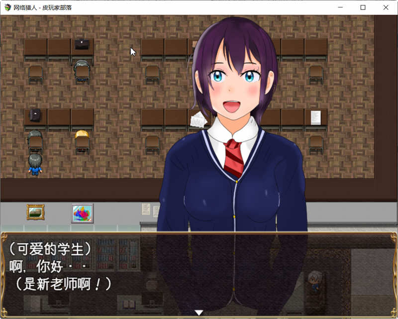 图片[5]-网络猎人：纯爱NTR物语 精翻汉化完结版 PC+安卓 养成RPG游戏-次元小屋