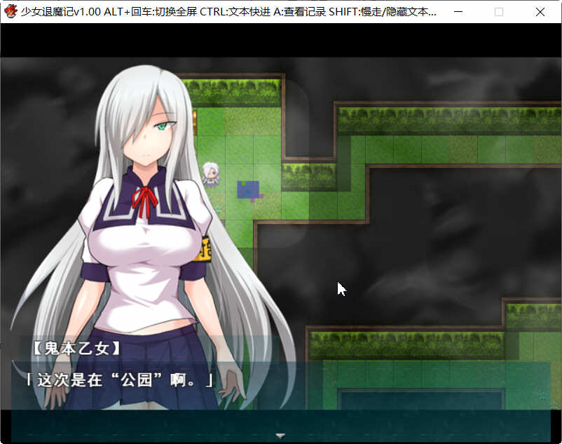 图片[3]-少女退魔记 Steam官方中文版 日式长篇RPG游戏 1.5G-次元小屋