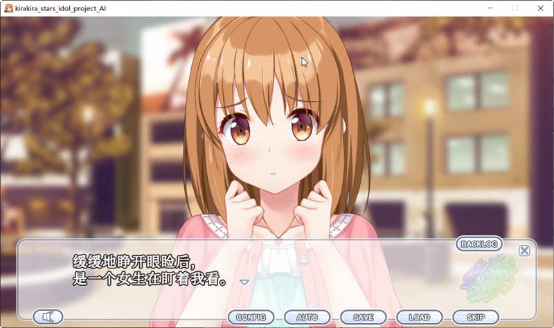 图片[2]-闪耀明星偶像计划-渚 官方中文版付前作 大型ADV游戏 6G-次元小屋