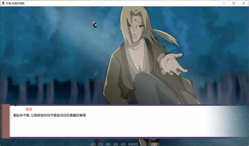 图片[2]-火影：不解之缘 V0.2 精翻汉化版 PC+安卓 SLG新作 1G-次元小屋