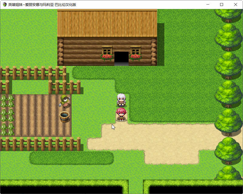 图片[2]-英雄姐妹：爱丽安娜与玛利亚 精修汉化版 RPG游戏 1G-次元小屋