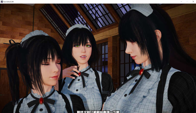 图片[3]-魅魔咖啡厅 Ver1.4 STEAM官方中文版 互动SLG游戏&8月底更新-次元小屋