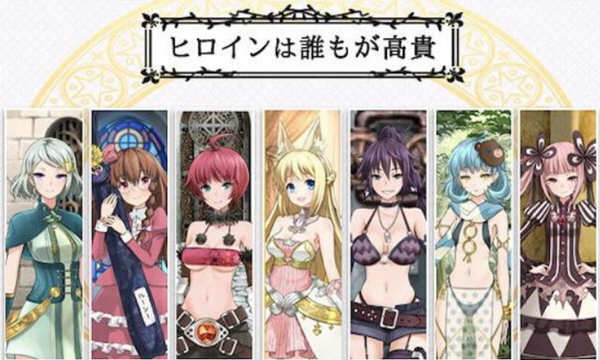 7 Girls War – 女英雄们的堕落 官方中文版+攻略 大型RPG游戏 2G-次元小屋
