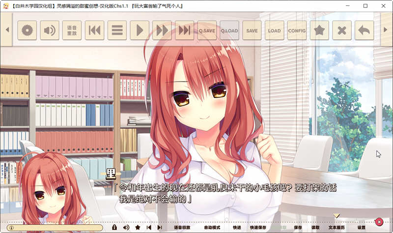 图片[5]-灵感满溢的甜蜜创想 Ver1.1精翻汉化版+全CG存档 ADV游戏 6G-次元小屋