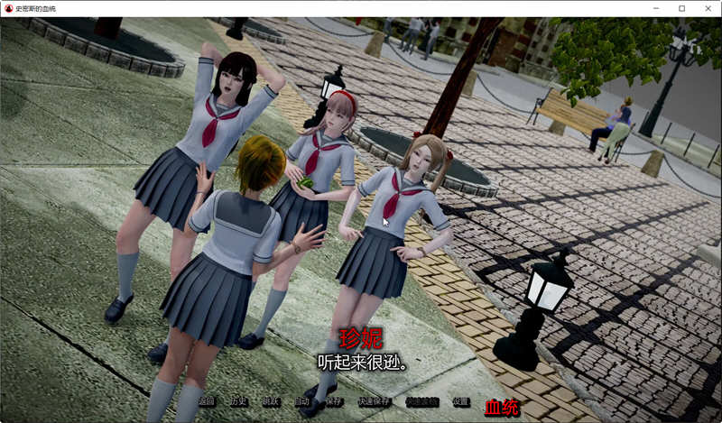 图片[5]-史密斯的血统 V0.18 精翻汉化版 PC+安卓 SLG游戏 2G-次元小屋