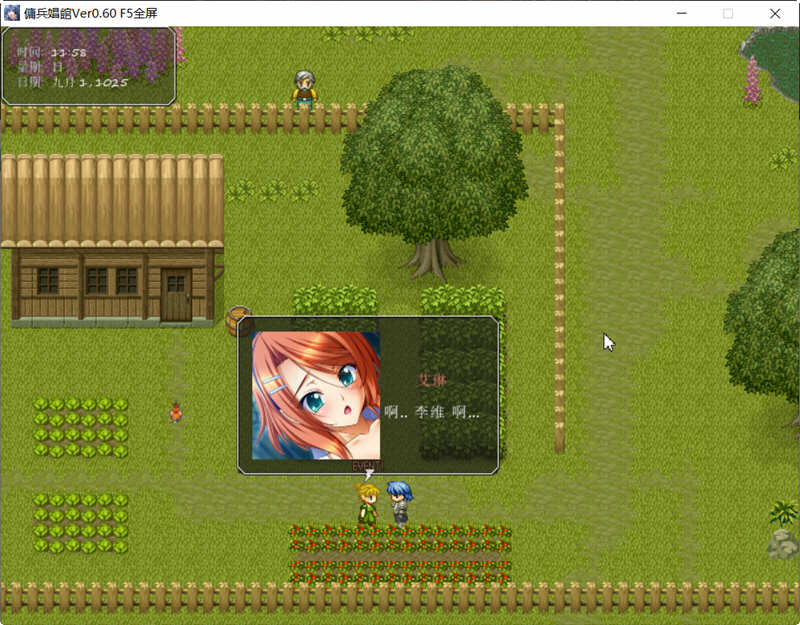 图片[5]-猥琐吧！后宫佣兵团 Ver0.6 精翻汉化版+全人物CG 经营模拟游戏-次元小屋