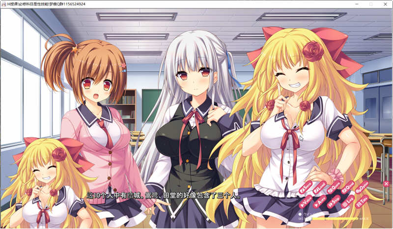 图片[4]-必修课是实战技巧 云汉化版+CG ADV游戏 2.0G-次元小屋