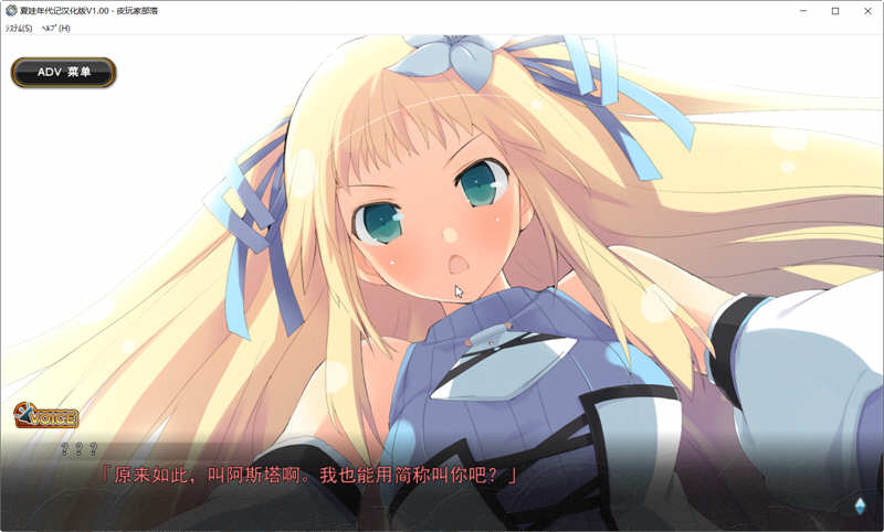 图片[3]-夏娃年代记Ⅰ 完整汉化版+特典+全CG存档 大型RPG游戏 3.6G-次元小屋