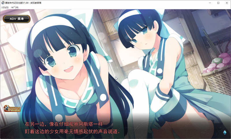 图片[2]-夏娃年代记Ⅰ 完整汉化版+特典+全CG存档 大型RPG游戏 3.6G-次元小屋