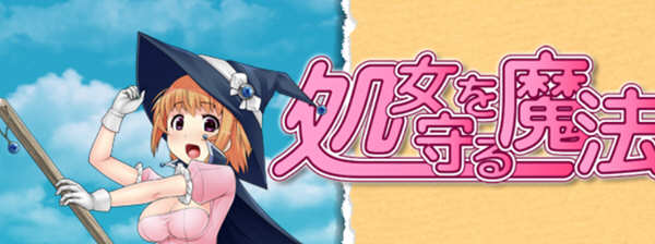 守护圣洁魔法 Ver.1.1.1 精翻汉化版 日式RPG游戏 800M-次元小屋