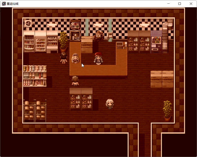 图片[5]-重返仙域 V2.0 官方中文版 PC+安卓 国产RPG游戏 4G-次元小屋