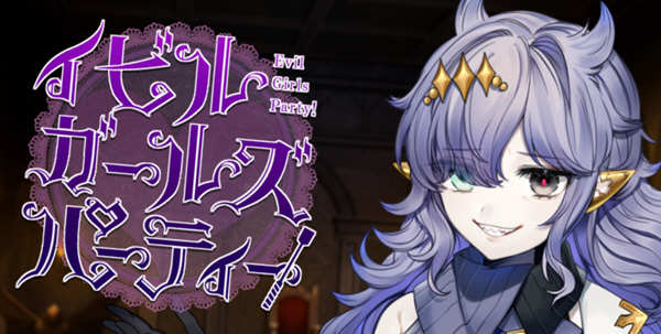 恶魔girls大派对 v1.0.0 云汉化版 地下城冒险RPG游戏 1G-次元小屋