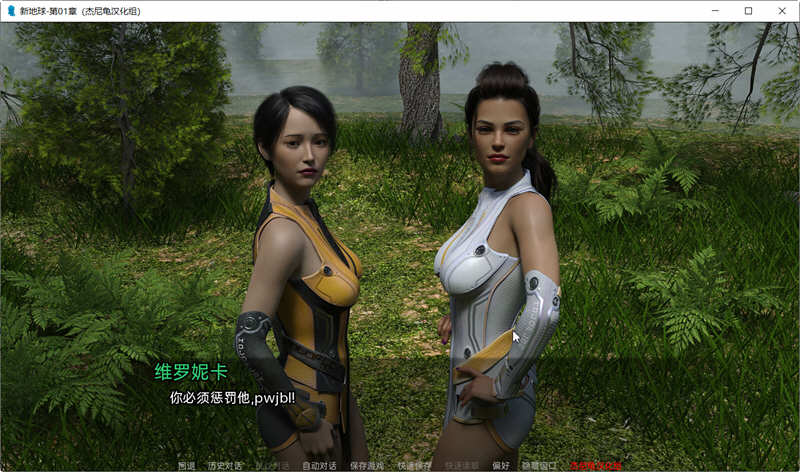 图片[5]-新家园(New Earth) Ve0.14 精翻汉化版 PC+安卓 SLG游戏 1.8G-绅士ACGN