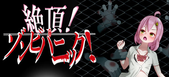 丧尸危机：超嗨的生化探索 云翻汉化版 探索RPG游戏+全存档 1.2G-次元小屋