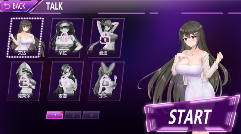 图片[4]-夜色(Muse:Night Out) Ver2.0.1 官方中文版 休闲益智游戏 300M-次元小屋