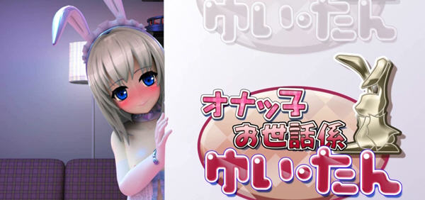 与袖珍手办相伴的日常 官方中文版 3D互动游戏 1.3G-次元小屋