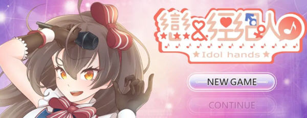 恋与经纪人 官方中文步兵版+全CV语音 互动养成类游戏 1.5G-次元小屋