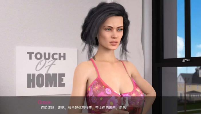 图片[5]-暑假小屋 EP.4 精翻汉化版 PC+安卓 SLG游戏新作 4.2G-次元小屋