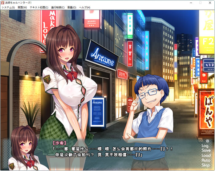 图片[5]-姐姐狩猎！让我们兴奋不已的大姐姐们接招吧！汉化版+存档+CG ADV游戏-次元小屋