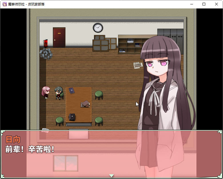 图片[2]-魔拳师莎拉 Ver1017 精翻汉化版 日系RPG游戏 800M-次元小屋