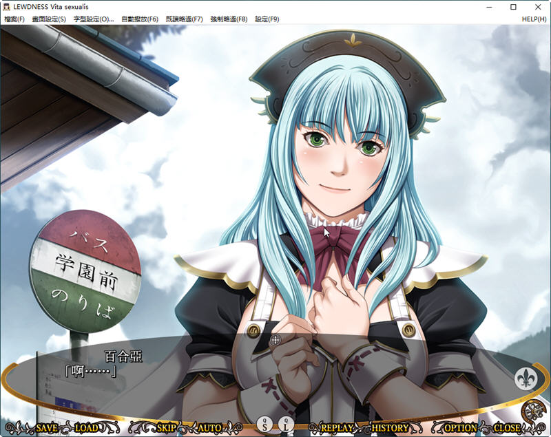 图片[3]-圣少女：大小姐恶趣味学院 汉化版 PC+安卓+全CG ADV游戏 4.8G-次元小屋