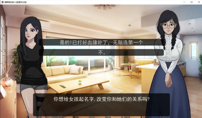 图片[4]-迷惑我的家人 Ver0.13 汉化版 PC+安卓 手绘SLG游戏 1.2G-次元小屋