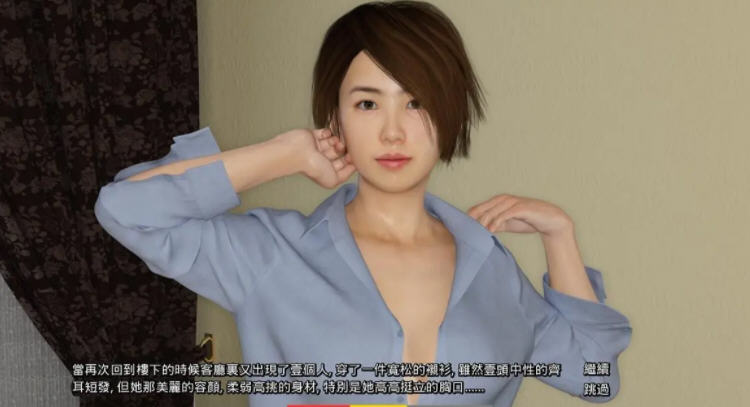 图片[5]-合租公寓 Ver1.0.0 官方中文完结版 PC+安卓 SLG游戏 1.2G-次元小屋