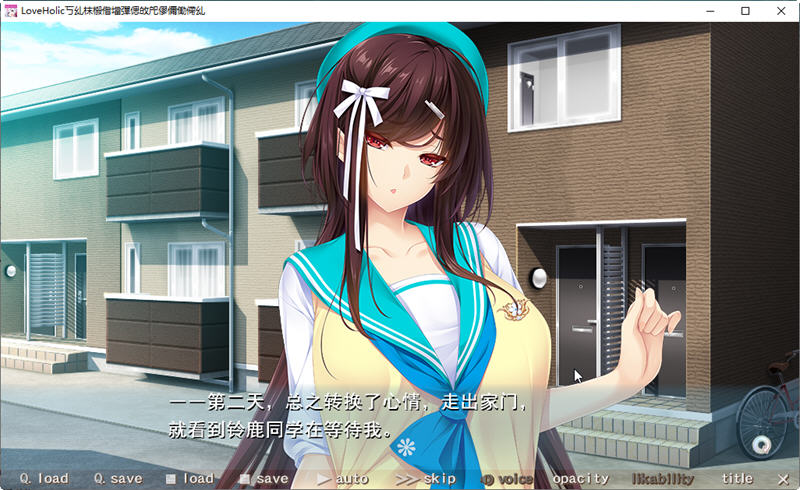 图片[5]-魅惑少女与白液之奏-Love×Holic 汉化完整版+动画+全CG ADV游戏 3.8G-次元小屋