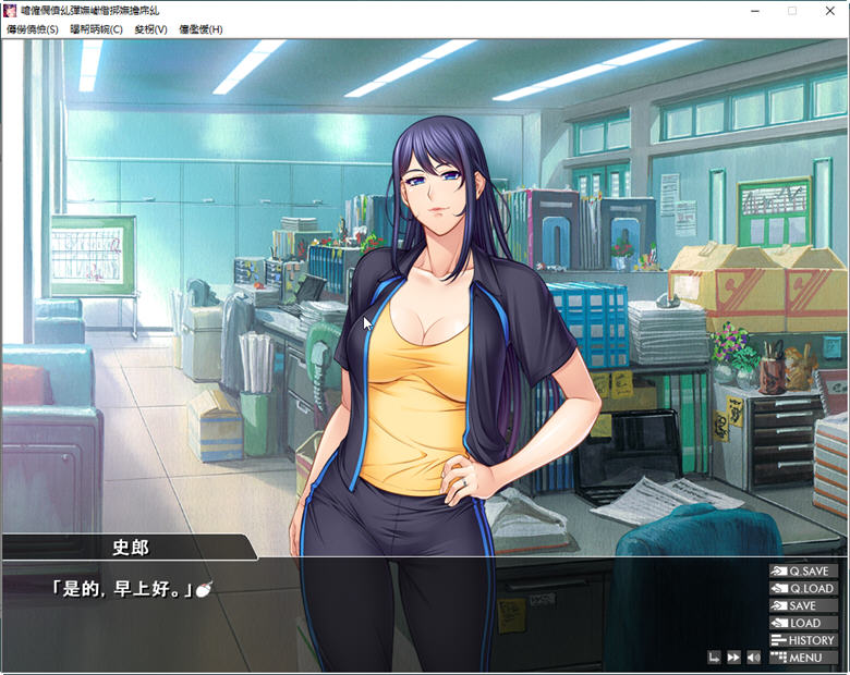 图片[5]-女教师养成日志 云翻汉化版 PC+安卓模拟器+动画 ADV游戏 1.2G-次元小屋