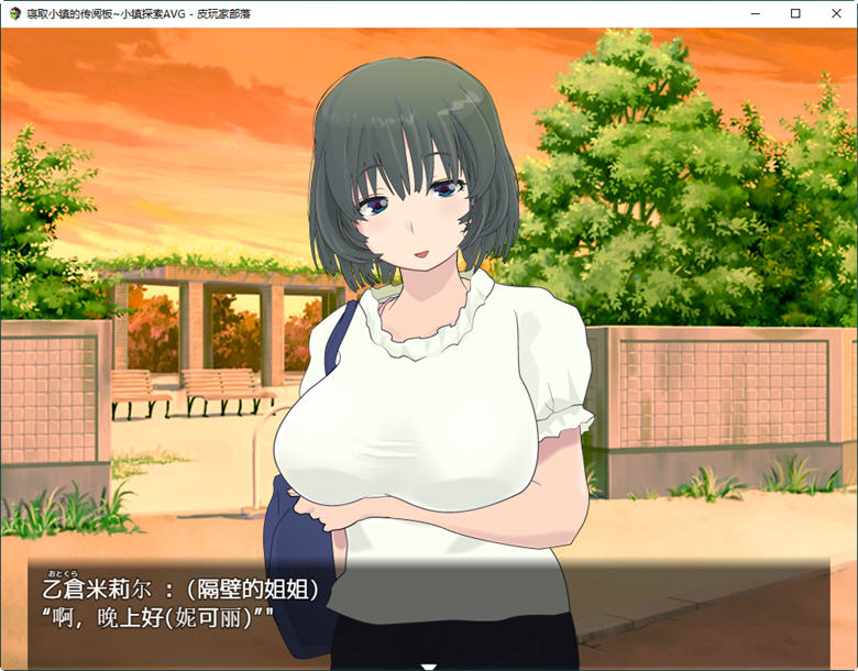 图片[4]-NTR小镇的回览板 精翻完整汉化版 日系RPG游戏 950M-次元小屋