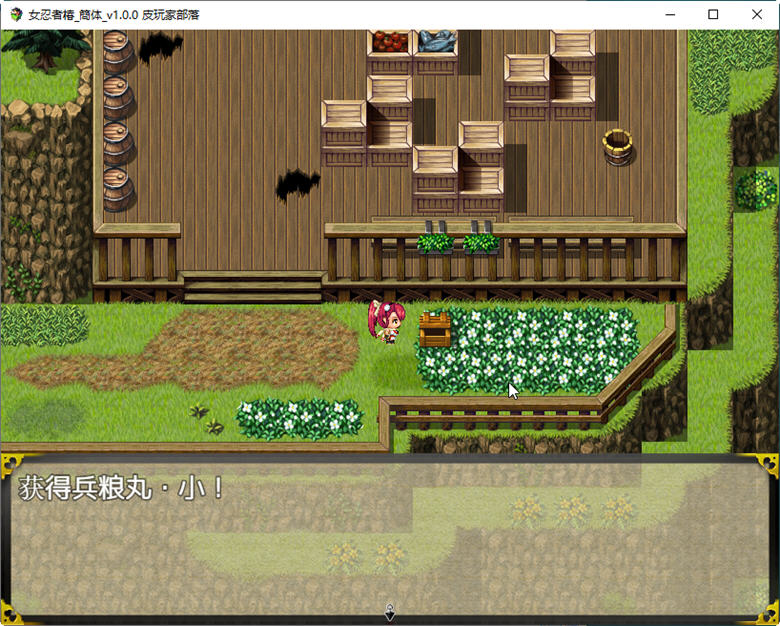 图片[5]-女忍者椿:丝袜女忍者的战国之旅 精翻汉化版 RPG游戏 1.2G-次元小屋