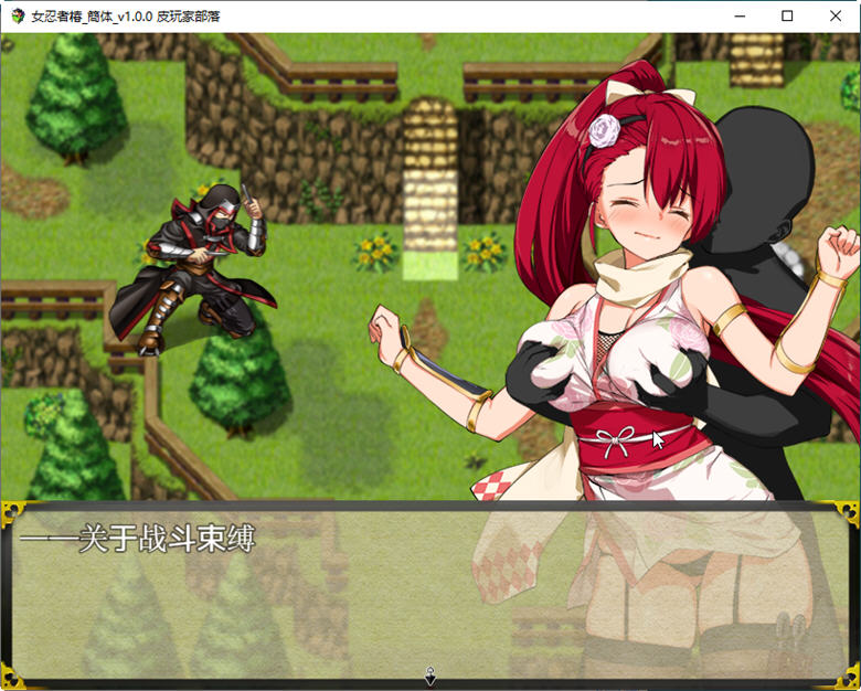 图片[6]-女忍者椿:丝袜女忍者的战国之旅 精翻汉化版 RPG游戏 1.2G-次元小屋