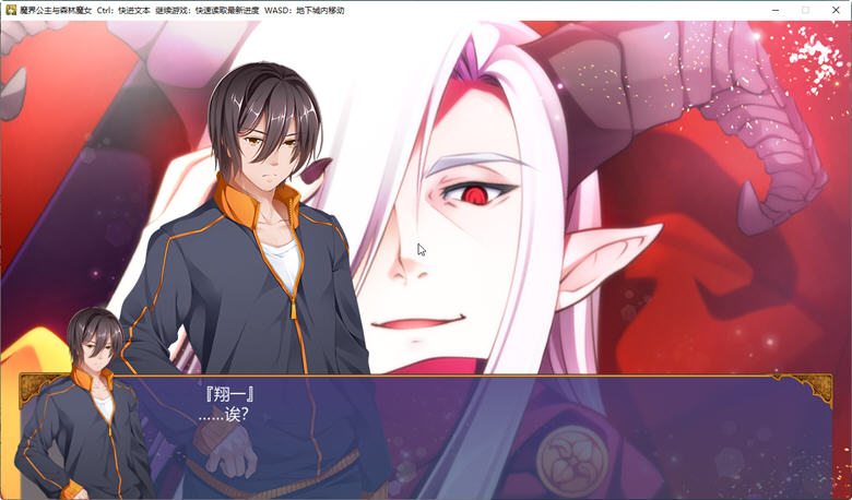 图片[5]-魔界公主与森林魔女 官方中文版 大型日系RPG游戏&新作 1.8G-次元小屋