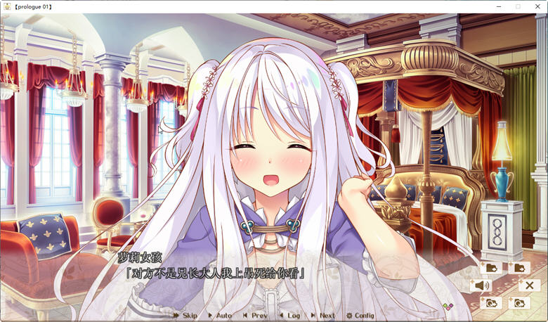 图片[3]-后宫王国：异世界后宫篇 Ver1.1 精翻汉化版+存档攻略 ADV游戏 3.3G-次元小屋