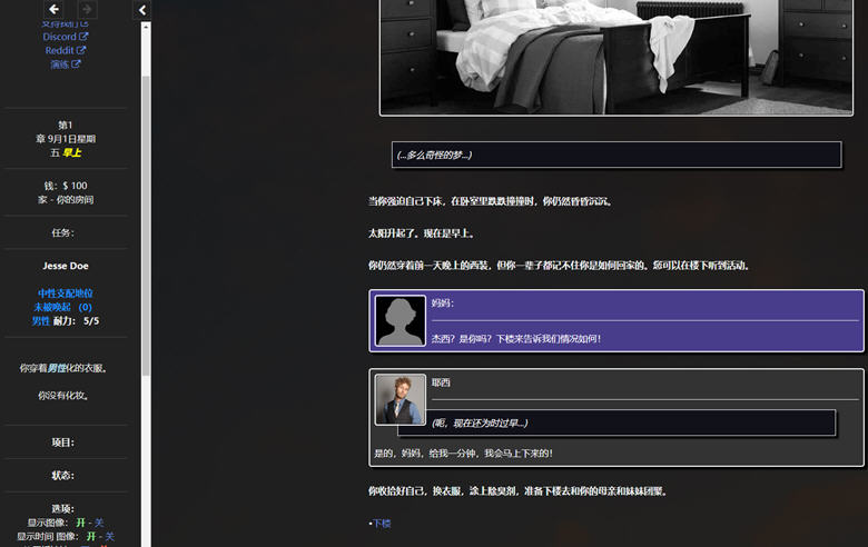 图片[3]-阿尔法公司(The Company) Ver6.1.1B 中翻作弊版 HTML游戏 1.53G-次元小屋