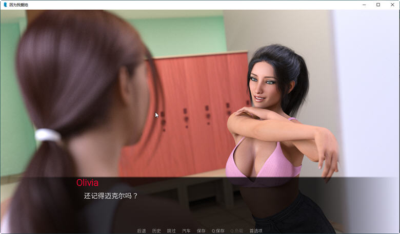 图片[2]-只因我爱她 Ch.2 汉化版 PC+安卓 SLG游戏&更新 1.3G-次元小屋