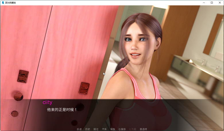 图片[3]-只因我爱她 Ch.2 汉化版 PC+安卓 SLG游戏&更新 1.3G-次元小屋