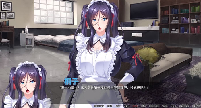 图片[2]-女仆养成日志 汉化版 PC+安卓+全CG存档 AVG游戏 1.6G-次元小屋