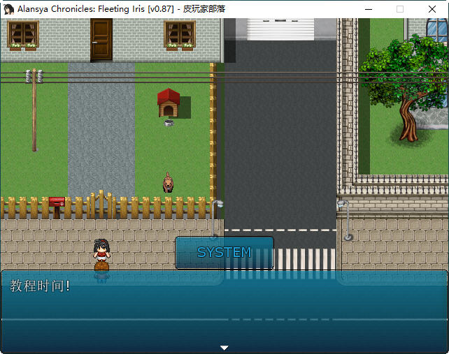图片[6]-短暂的艾莉丝(Fleeting Iris) Ver0.87 汉化版+CG+攻略 RPG游戏 1.8G-次元小屋