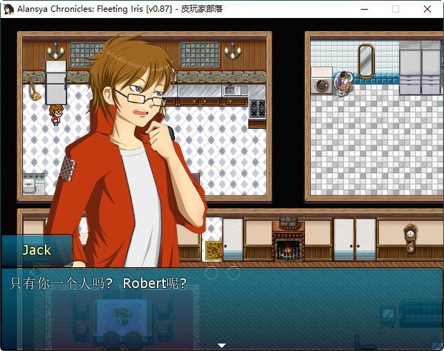 图片[3]-短暂的艾莉丝(Fleeting Iris) Ver0.87 汉化版+CG+攻略 RPG游戏 1.8G-次元小屋