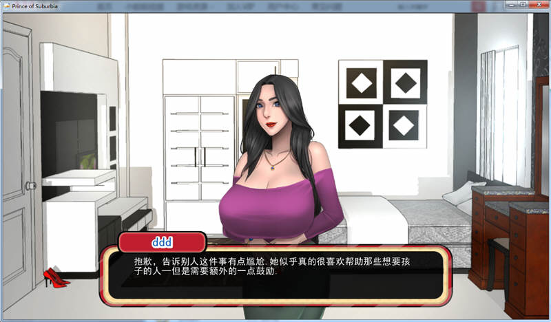 图片[3]-乡村王子 Ver0.7.1 汉化版 PC+安卓 手绘SLG游戏&更新 3.2G-次元小屋