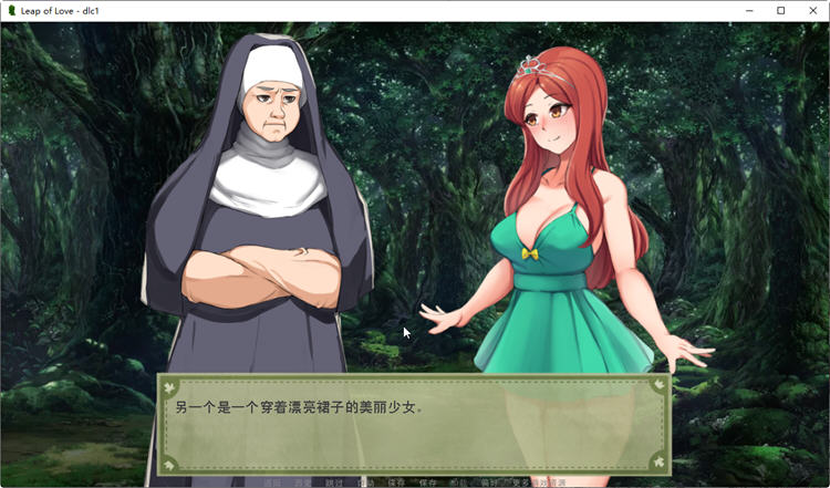 图片[3]-爱的跳跃 Ver2.4.3 精翻汉化版整合所有DLCS PC+安卓 手绘SLG游戏 1G-次元小屋