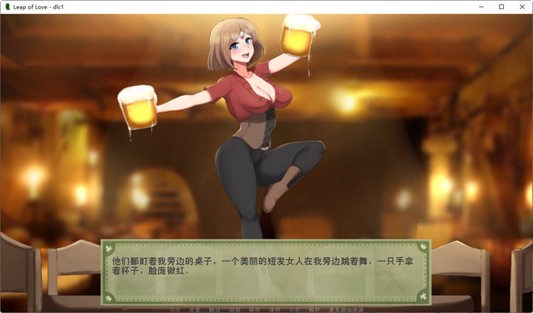 图片[4]-爱的跳跃 Ver2.4.3 精翻汉化版整合所有DLCS PC+安卓 手绘SLG游戏 1G-次元小屋